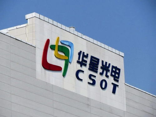 TCL收購(gòu)中環(huán)集團(tuán) 補(bǔ)齊半導(dǎo)體顯示產(chǎn)業(yè)最后一塊拼圖