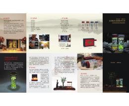 逸光龍鳳杯 科技與美學(xué)的完美融合，創(chuàng)業(yè)新風(fēng)口來(lái)襲
